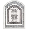 Bircat Haesek o Bendicion para el negocio de madera blanca decorado en metal 33 x 24 cm - comprar online