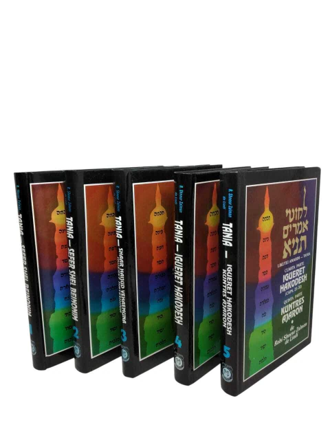 SET TANIA EN HEBREO Y ESPAÑOL con explicacion x tomo - comprar online