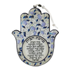Bircat Habait Hamsa esmaltada 19 x 15 cm granadas - comprar online