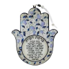 Bircat Habait Hamsa esmaltada 19 x 15 cm granadas - comprar online