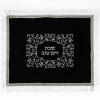 Cubre Jala de Pana negra Con apliques bordados 47 x 56 cm - comprar online