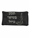 Funda para shofar de cabra o carneros de lujo bordada- con cierre de cuero - comprar online