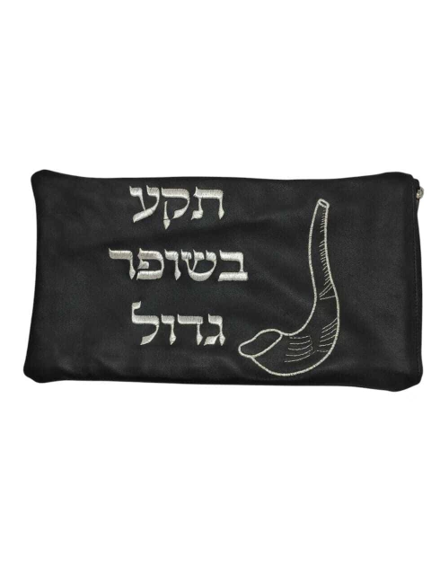 Funda Para Shofar De Cabra o Carneros De Lujo Bordada- Con Cierre De Cuero - comprar online