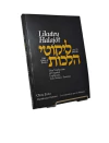 Likutey Halajot - Rebe Najman de Breslov - ORAJ JAIM Levantandose por la mañana - comprar online