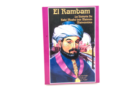 El Rambam
