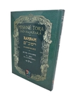 Mishne Tora El Libro de los Korbanot Tomo 9 - comprar online