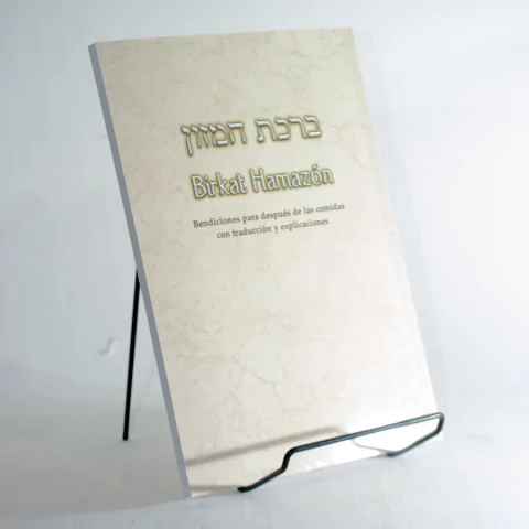 Birkat Hamazon