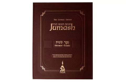 Jumash Shemot (Biblia - Exodo) - Con Rashi, Onkelós, Haftarot, Textos Rabínicos y Comentarios del Rebe - Hebreo/español