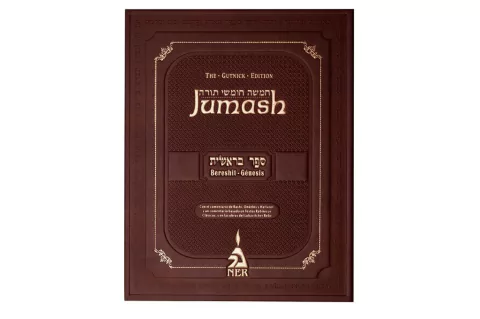 Jumash Bereshit (Génesis) Con Rashi, Onkelós, Textos Rabínicos, Haftarot y Comentarios del Rebe de Lubavitch - Hebreo/español