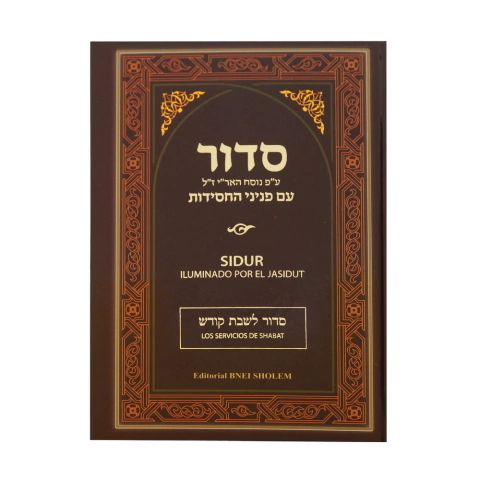 SIDUR ILUMINADO POR EL JASIDUT SHABAT - comprar online