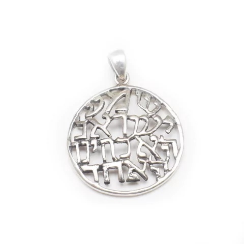 Dije de Plata del Shema circular calado en internet