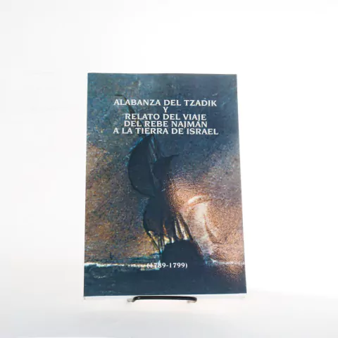 Alabanza del Tzadik y Relato del Viaje del Rebe Najman a la Tierra de Isael