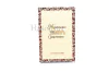 Matrimonio con compromiso, frontal