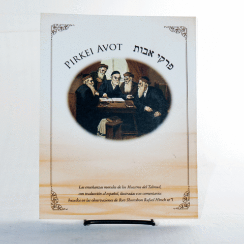 Pirkei Avot