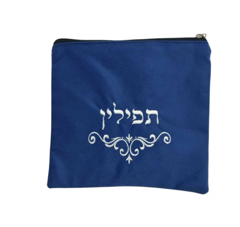 Coracha Bolsita Para Tanaj O Tefilín O Talitot Chicos - comprar online