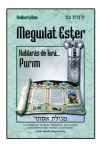 Purim Meguilat Ester, Hablaras de tora en internet