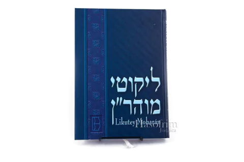 Likutey Moharán POR TOMO o el set completo