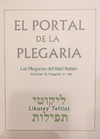 El Portal de la Plegaria 3 (41 a 66)