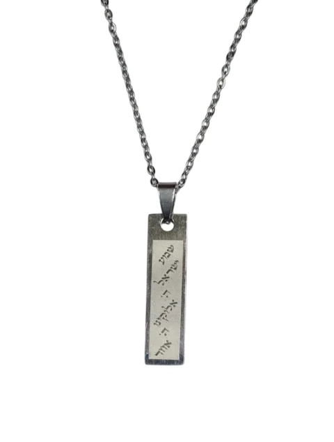 Dije del Shema rectangular rodinado en plateado - comprar online