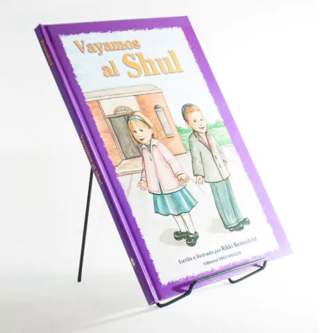 Vayamos al shul