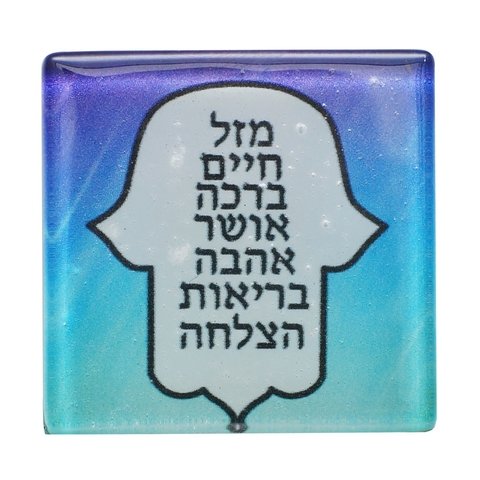 Iman Vitrofusion personalizados y para festividades - comprar online