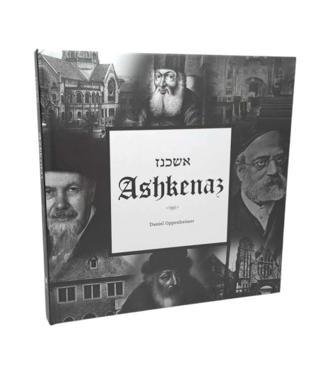 Ashkenaz - comprar online