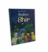 Dabri Shir - Daniel Oppenheimer - comprar online