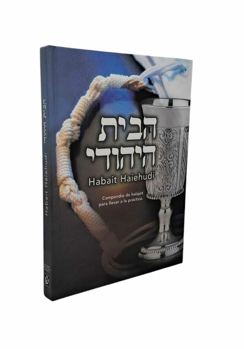 Habait Haiehudi - comprar online