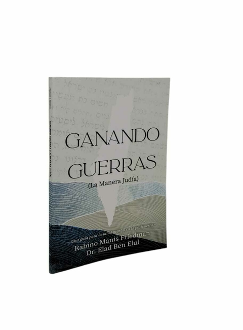 GANANDO GUERRAS Guia para la salud mental en la postguerra - comprar online