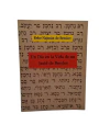 Un dia en la vida de un jasid del Rabi Najman de Breslov - comprar online