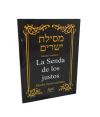 La senda de los justos, Mesilat Iesharim - comprar online
