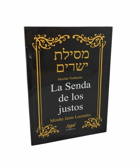 La senda de los justos, Mesilat Iesharim - comprar online