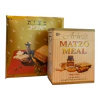 SET de Pesaj Matza para Pesaj marca aviv 1 kilo - Harina de 500 grs - comprar online
