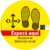 Señal para Piso x 3 u. Huella - Modelo Stop - comprar online