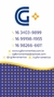 TRENA A LASER INGCO 60 METROS ( HLDD0608) - comprar online