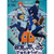 Poster Cromo Anime Chainsaw Man