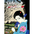 Manga Lady Snowblood - comprar en línea