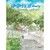 Manga Umimachi Diary - comprar en línea