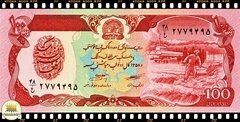 P58 Afeganistao 100 Afghanis (Nós Temos Mais de Uma Data # Favor Escolher uma Data Abaixo e o Estado de Conservação)