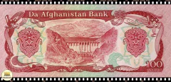 P58 Afeganistao 100 Afghanis (Nós Temos Mais de Uma Data # Favor Escolher uma Data Abaixo e o Estado de Conservação) - loja online