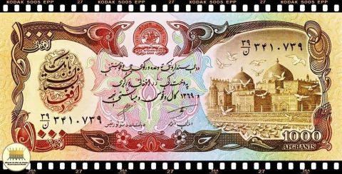 P61 Afeganistão 1000 Afghanis (Nós Temos Mais de Uma Data # Favor Escolher uma Data Abaixo e o Estado de Conservação)