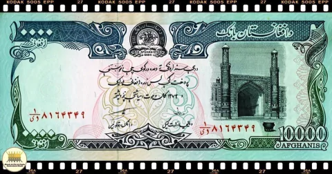 .P63 Afeganistão 10000 Afghanis (Nós Temos Mais de Uma Data e/ou Assinatura # Favor Escolher uma Data e/ou Assinatura Abaixo e o Estado de Conservação) - Mundo Flor de Cunho | Numismática