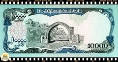 .P63 Afeganistão 10000 Afghanis (Nós Temos Mais de Uma Data e/ou Assinatura # Favor Escolher uma Data e/ou Assinatura Abaixo e o Estado de Conservação) - loja online