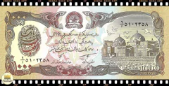 P61 Afeganistão 1000 Afghanis (Nós Temos Mais de Uma Data # Favor Escolher uma Data Abaixo e o Estado de Conservação) na internet