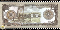 P61 Afeganistão 1000 Afghanis (Nós Temos Mais de Uma Data # Favor Escolher uma Data Abaixo e o Estado de Conservação) - Mundo Flor de Cunho | Numismática