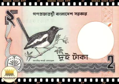 ..P6c Bangladesh 2 Taka (Nós Temos Mais de Uma Data e/ou Assinatura # Favor Escolher uma Data e/ou Assinatura Abaixo e o Estado de Conservação) P6Ca P6Cd P6Ce P6Cj P6Cm ®