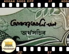 ..P6c Bangladesh 2 Taka (Nós Temos Mais de Uma Data e/ou Assinatura # Favor Escolher uma Data e/ou Assinatura Abaixo e o Estado de Conservação) P6Ca P6Cd P6Ce P6Cj P6Cm ® - comprar online