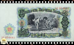 .P84a Bulgaria 25 Leva 1951 FE ® - loja online