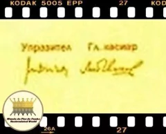 P102 Bulgaria 100 Leva (Nós Temos Mais de Uma Data e/ou Assinatura # Favor Escolher uma Data e/ou Assinatura Abaixo e o Estado de Conservação) 1991 1993 - Mundo Flor de Cunho | Numismática