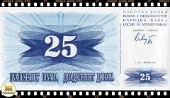 .P11a Bosnia e Herzegovina 25 Dinara 01/07/1992 FE